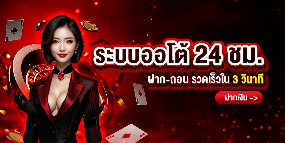 สล็อตออนไลน์ DOMO55 รวมค่ายเกมสล็อตชั้นนำ