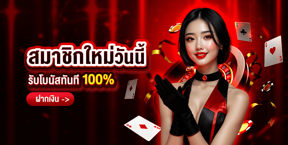 หน้าแรก DOMO55 เว็บตรงสล็อตและคาสิโนออนไลน์